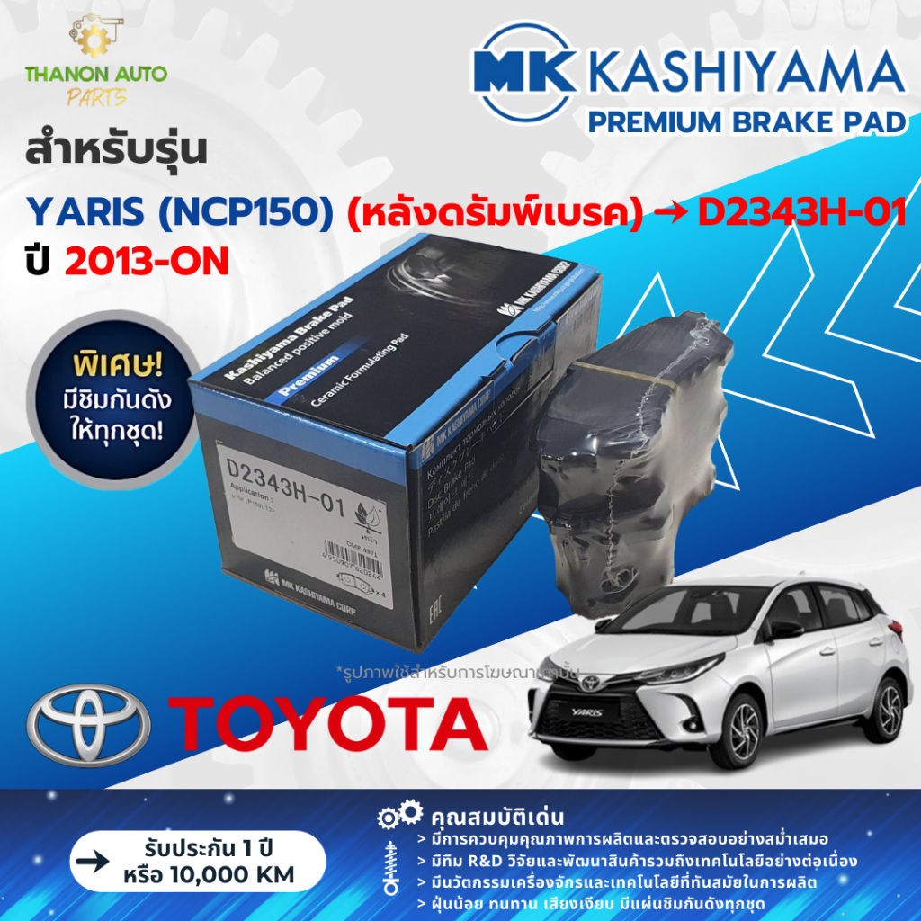 PowerStop Brake Kit | 2015–2017 Lexus NX200t (KCOE4713)