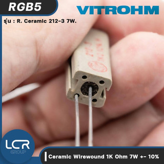 VITROHM 51R Keramikwiderstand 17W – Radial, 10%, KV218-3, Deutschland