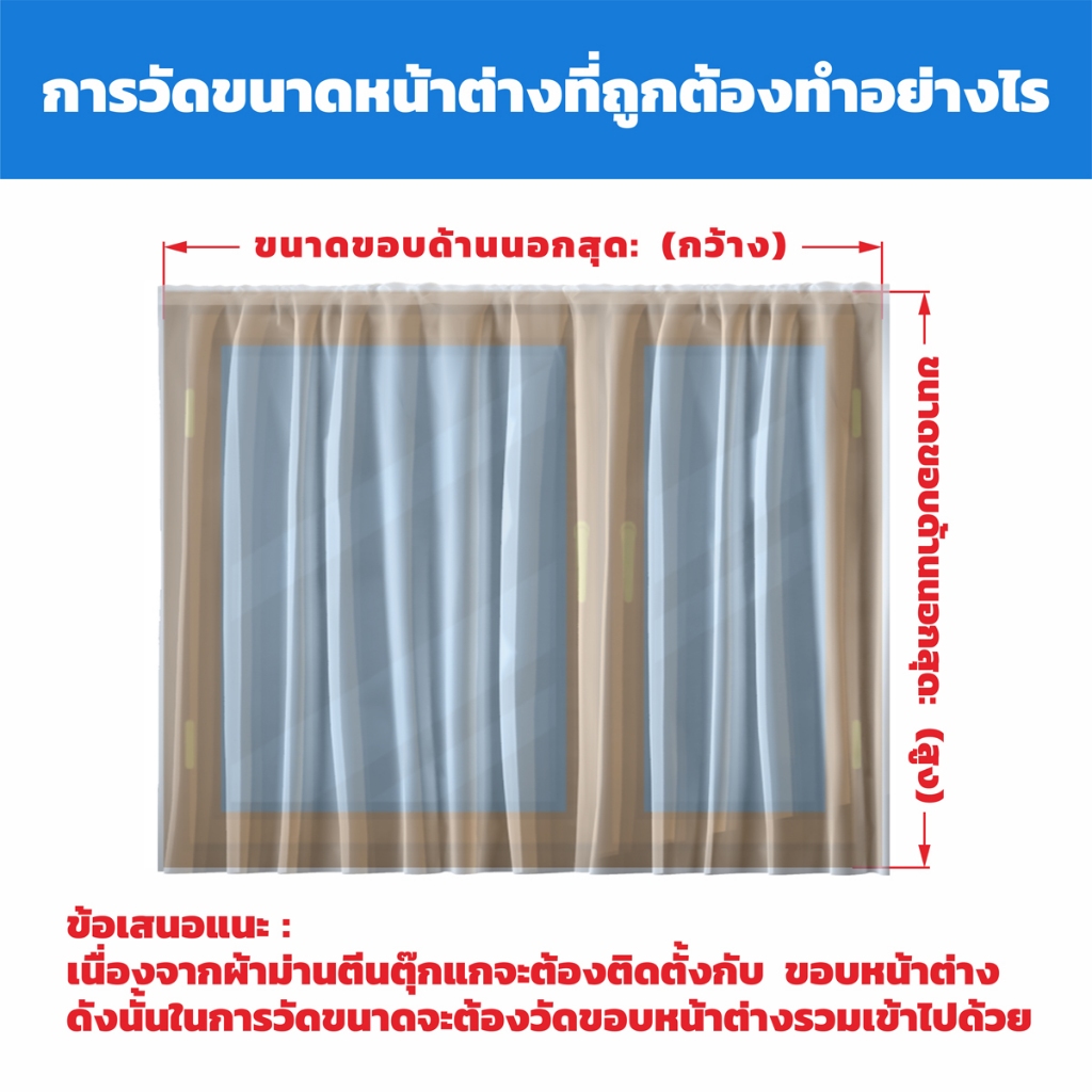 Nest ม่าน ผ้าม่านตีนตุ๊กแก ผ้ากั้นห้อง ลายการ์ตูน สไตล์มินิมอล ไม่ต้องเจาะผนัง - 4