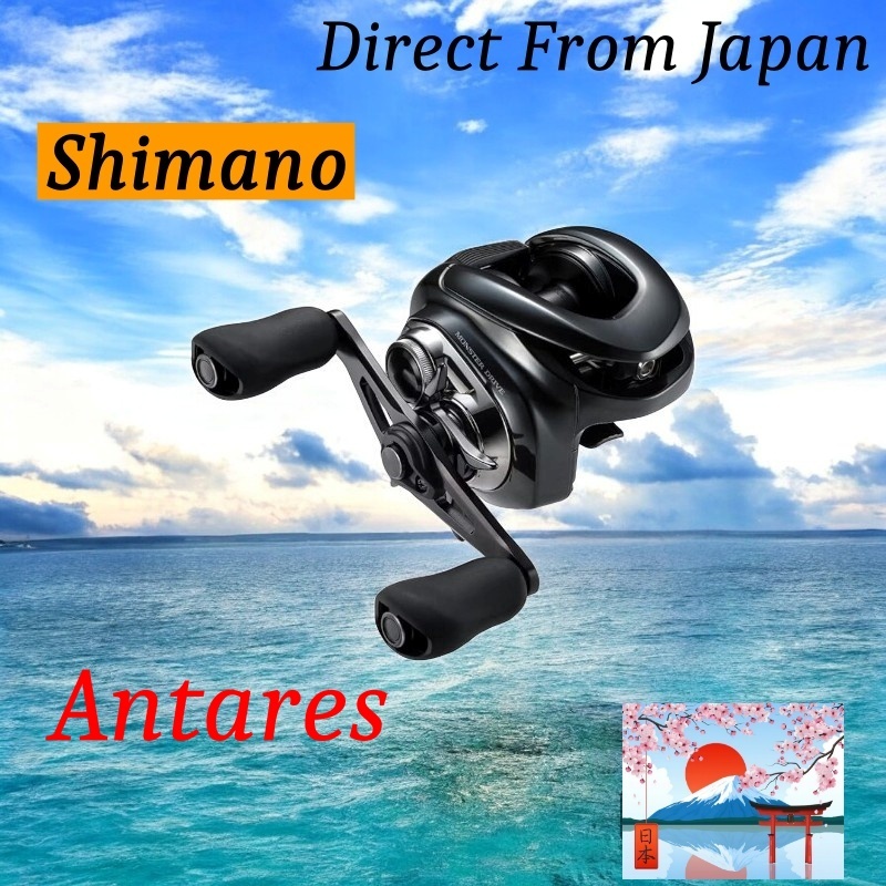 Shimano (SHIMANO) Baitcasting Reel 23 Antares DC MD HG (LEFT, RIGHT) XG ...