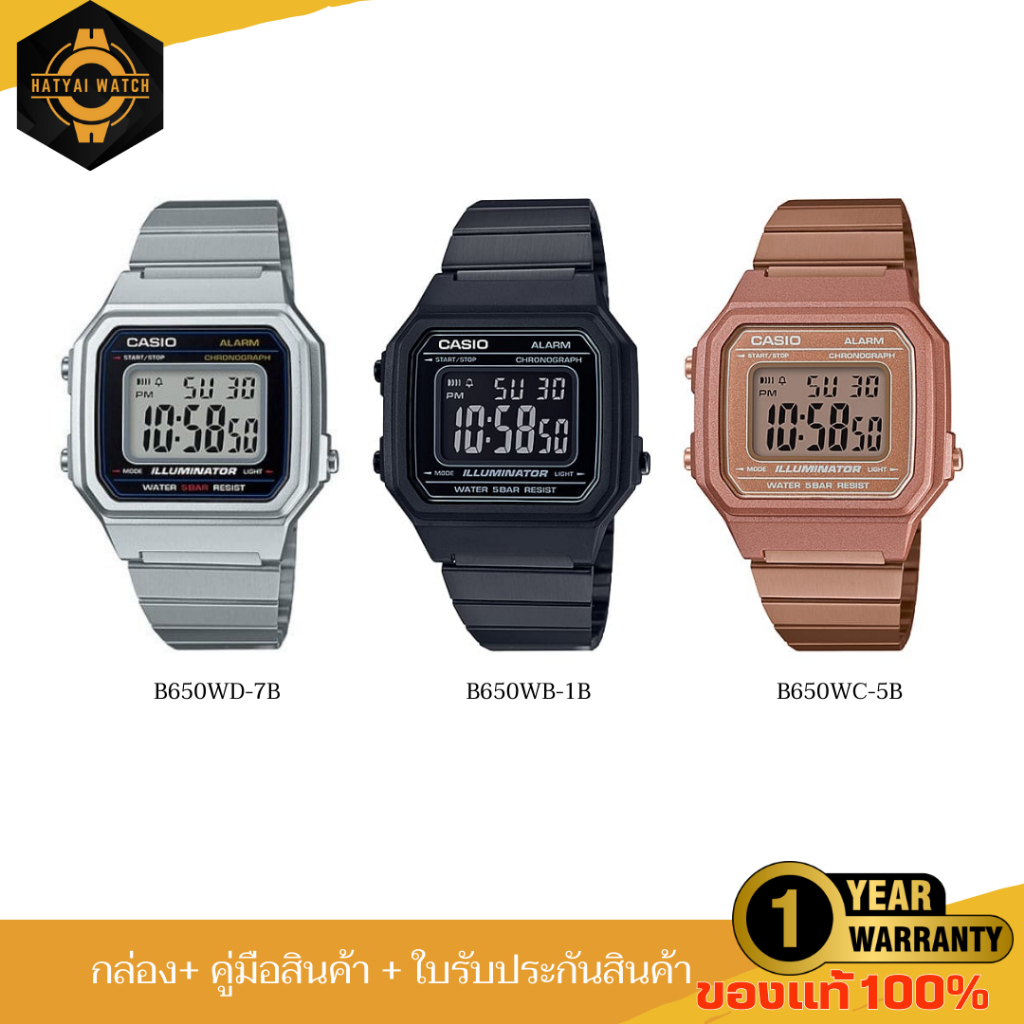CASIO นาฬิกาข้อมือดิจิตอล สายเตนเลส รุ่น B650W รับประกัน 1ปี | Shopee ...