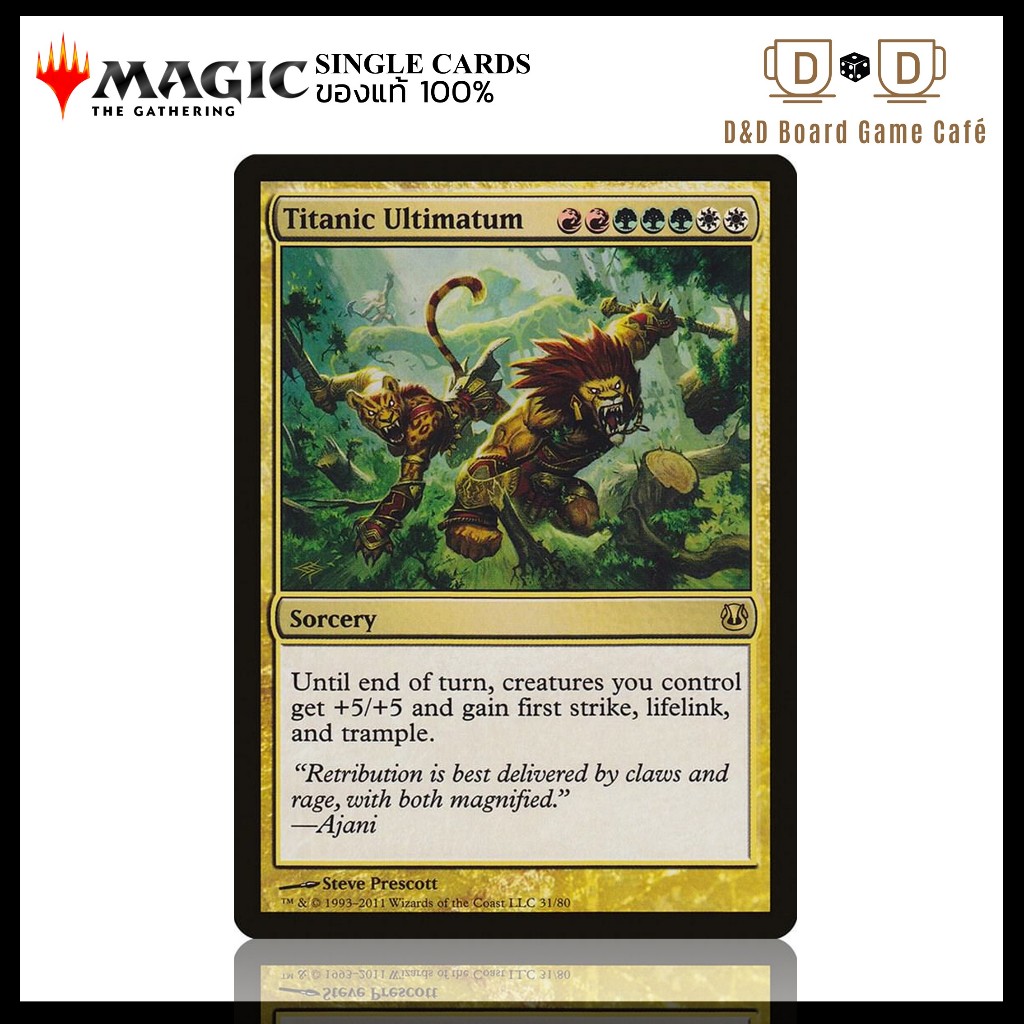[MTG] Titanic Ultimatum การ์ด MTG ของแท้ Magic The Gathering Single ...