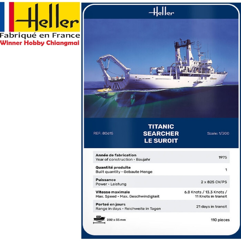 โมเดลเรือ Heller 80615 Titanic Searcher Le Suroit 1/200