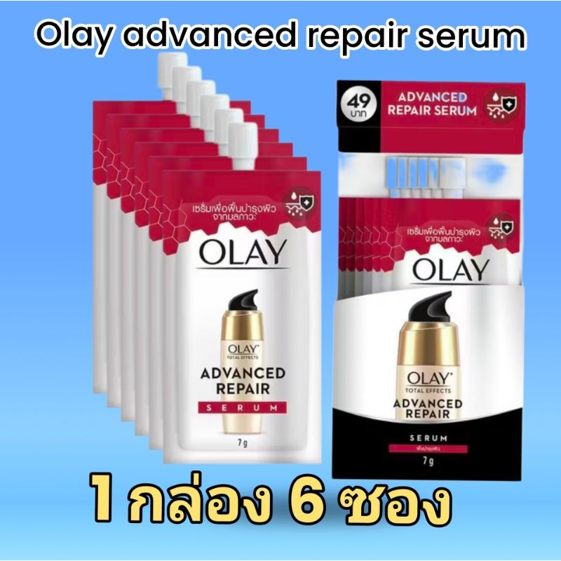 ( 6 ซอง) โอเลย์ แดง olay total effect advanced repair serum | Shopee ...