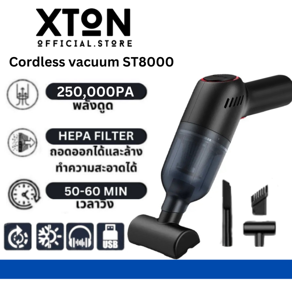 XTON ST8000 จัดส่งทันที เครื่องดูดฝุ่นบ้านไร้สาย เครื่องดูดฝุ่นในรถยนต์ ...