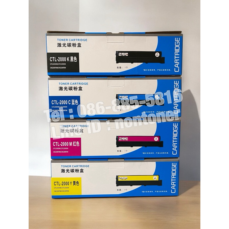 ตลับหมึกเทียบเท่า CTL-2000 BK C M Y For CP2200 / CP2200DN / CP2200DW ...