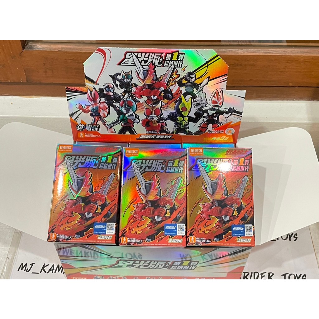 [กล่องสุ่ม] BLOKEES Bruco Block Starlight Version Kamen Rider Blind Box ...