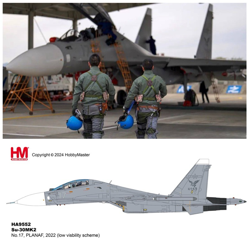 【เปิดจองพรีออเดอร์】HOBBY MASTER HA9552 Su-30MK2 No.17, PLANAF, 2022 ...