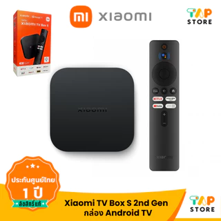 ช้อป Xiaomi android box ง่าย ๆ บน Shopee | พ.ค. 2025