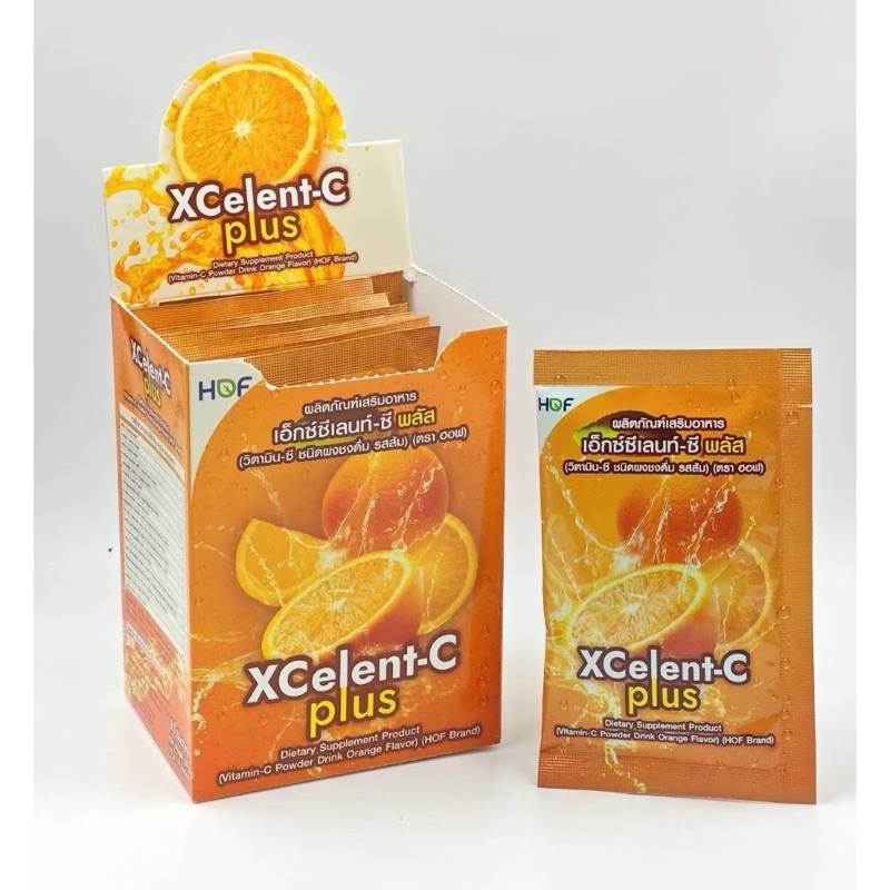 HOF XCelent-C plus วิตามินซี ชนิดผง ชงดื่ม รสส้ม ฮอฟ เอ็กซ์ซีเลนท์-ซี ...