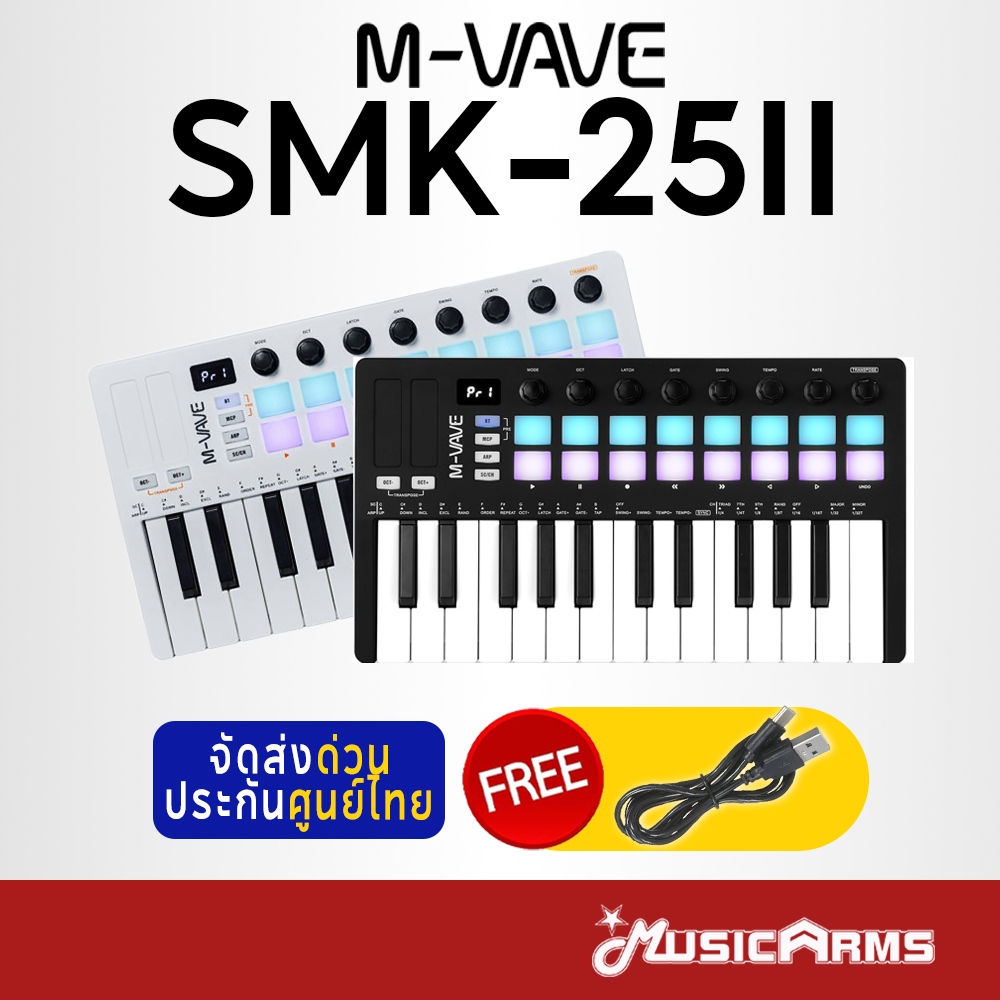 M-VAVE SMK-25 II มีดี้คีย์บอร์ด Midi Keyboard MVAVE SMK25 II (ส่งด่วน ...