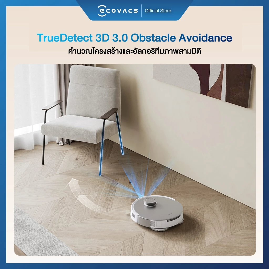 ECOVACS DEEBOT T20 OMNI หุ่นยนต์ดูดฝุ่น ถูพื้น อัจฉริยะ มาพร้อมสถานีชาร์จ All-In-One ฟีเจอร์ครบครัน