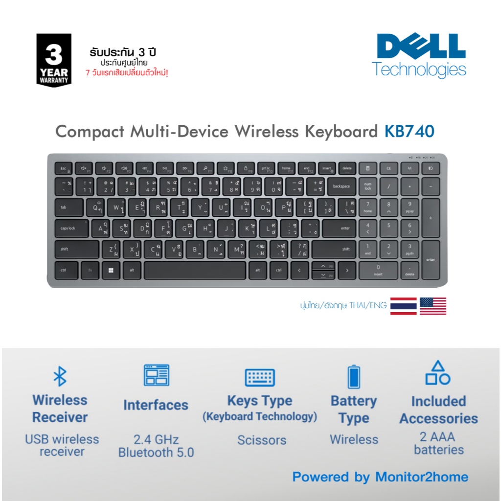 Dell KB740 Compact Multi-Device Wireless Keyboard, Key EN/TH - รับ ...