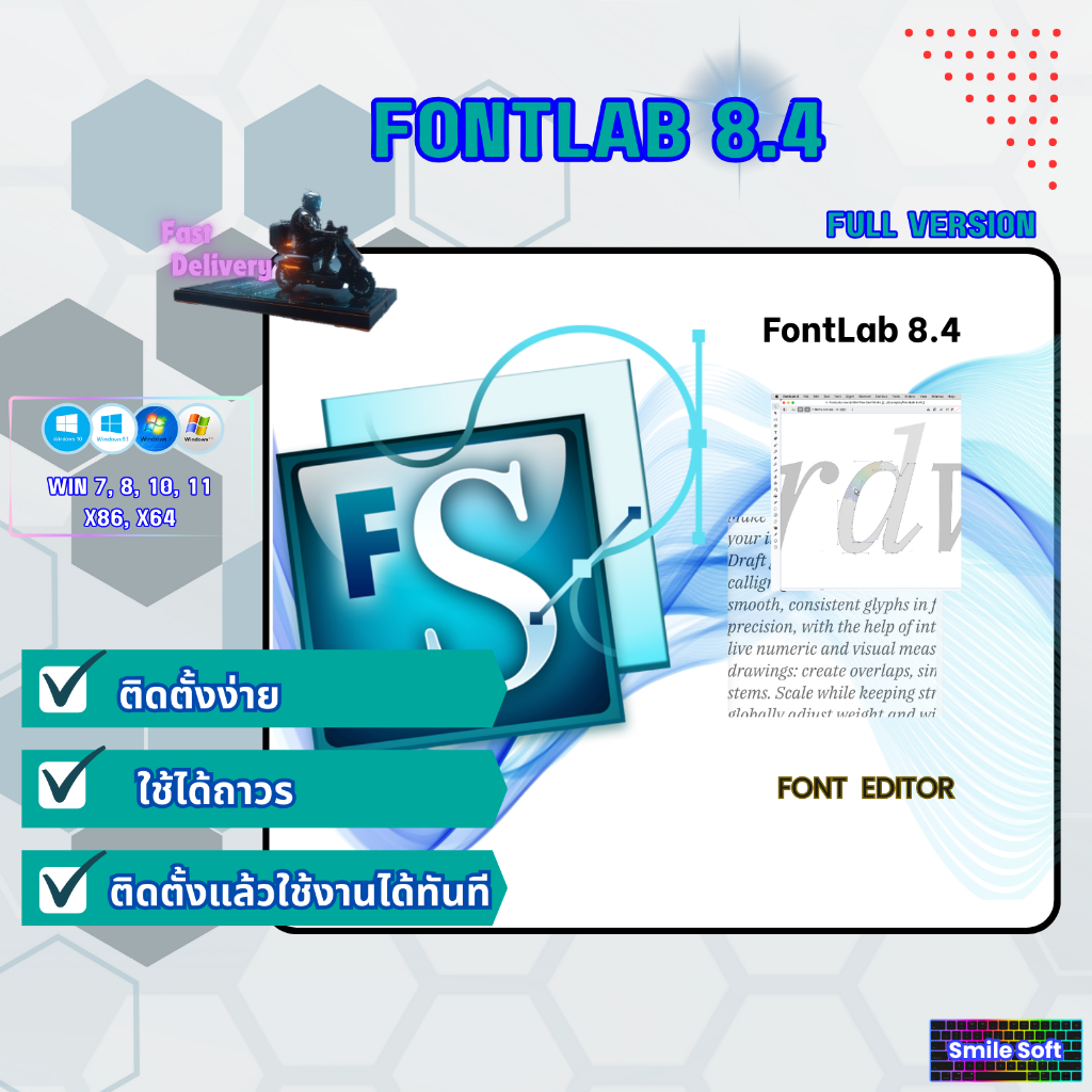 FontLab 8.4 โปรแกรมออกแบบฟอนต์ [ล่าสุด] | Shopee Thailand