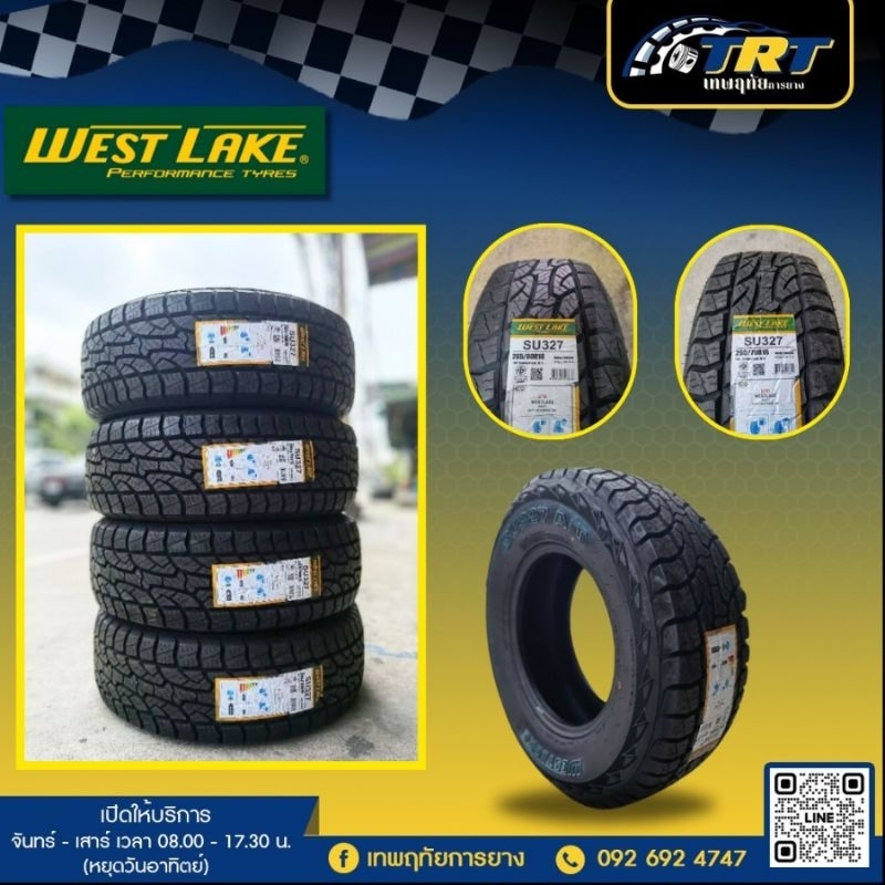 WESTLAKE 265/60R18 SU327 At ปี 24 | Shopee Thailand