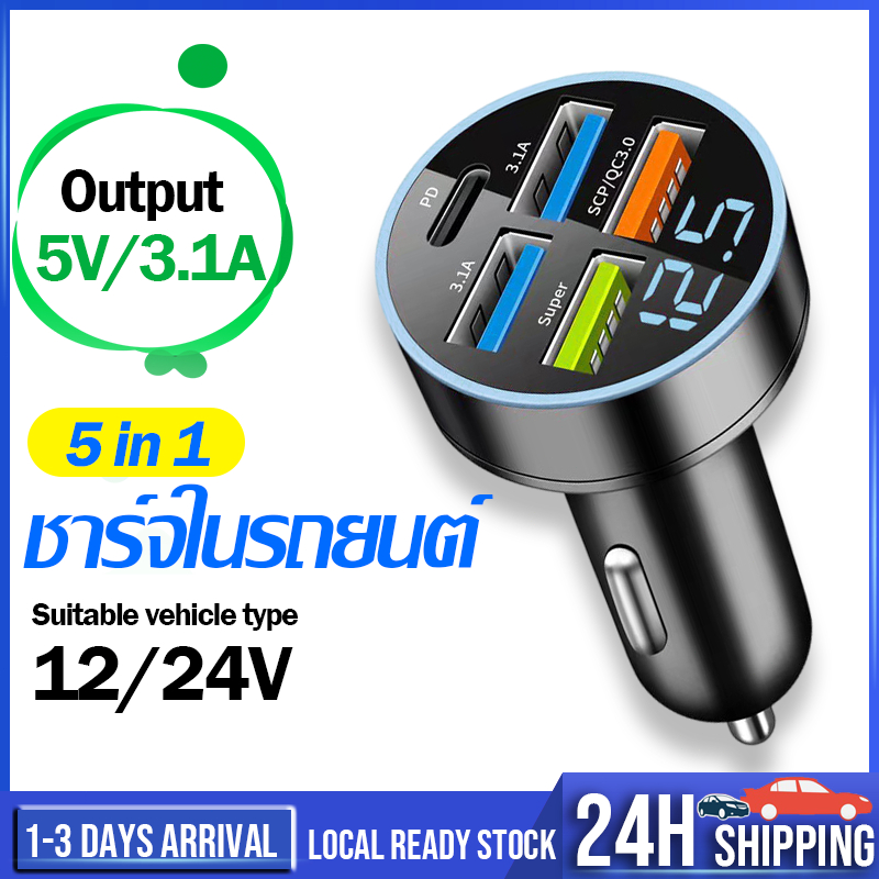 TypeC ชาร์จในรถยนต์ ชาร์จเร็ว12V 24Vการขยาย 5พอร์ต 4USB 1PD หัวชาร์จ ...