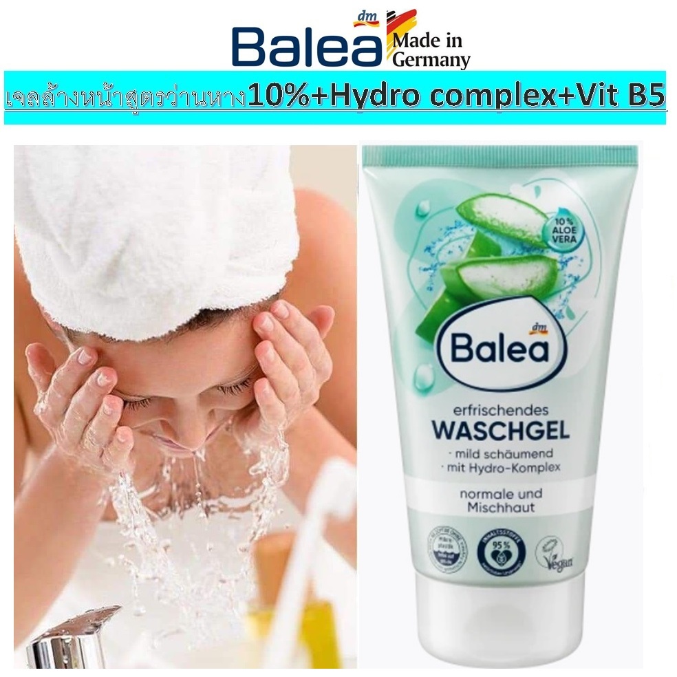 soothing moisture aloe vera OxygenCeuticals Soothing Aloe Vera Gel (1000ml) main image 1