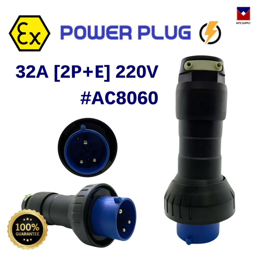 CROWN EXTRA ปลั๊กเพาเวอร์ กันระเบิด IP65 16A / 32A + 220V / 380V ...