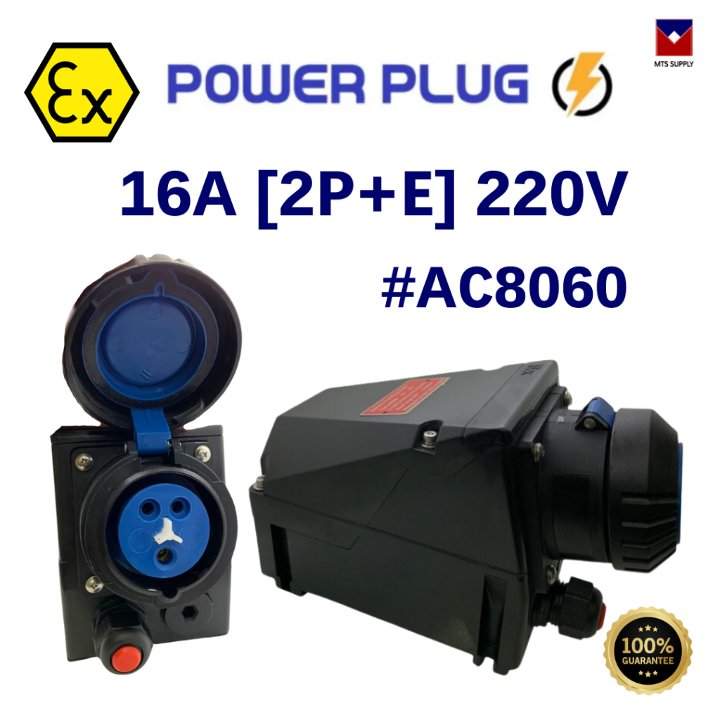 CROWN EXTRA ปลั๊กเพาเวอร์ กันระเบิด IP65 16A / 32A + 220V / 380V ...