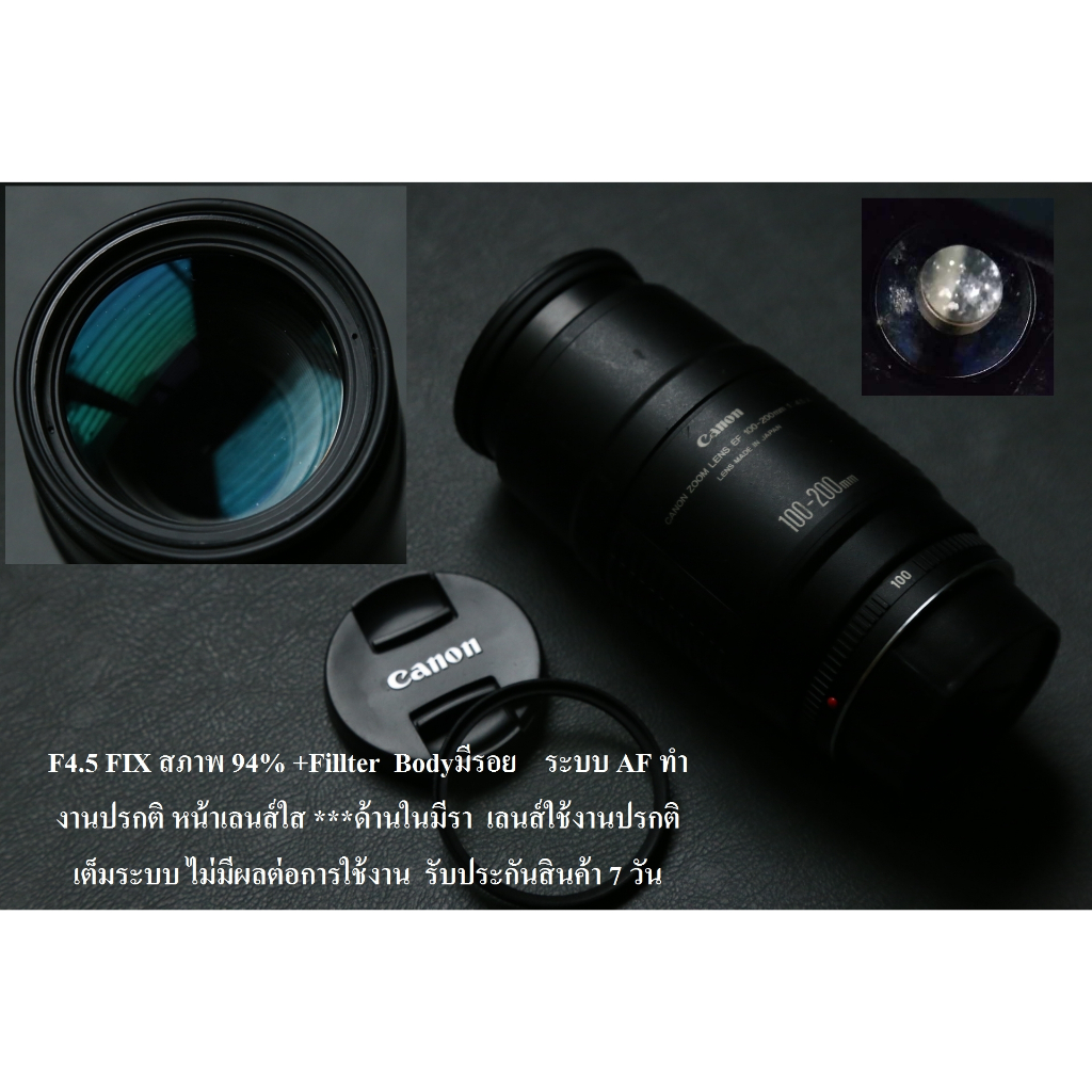 CANON EF 100-200 mm. F 4.5 (ไม่ไหล) JAPAN เลนส์ซูมกำลังขยายสูง