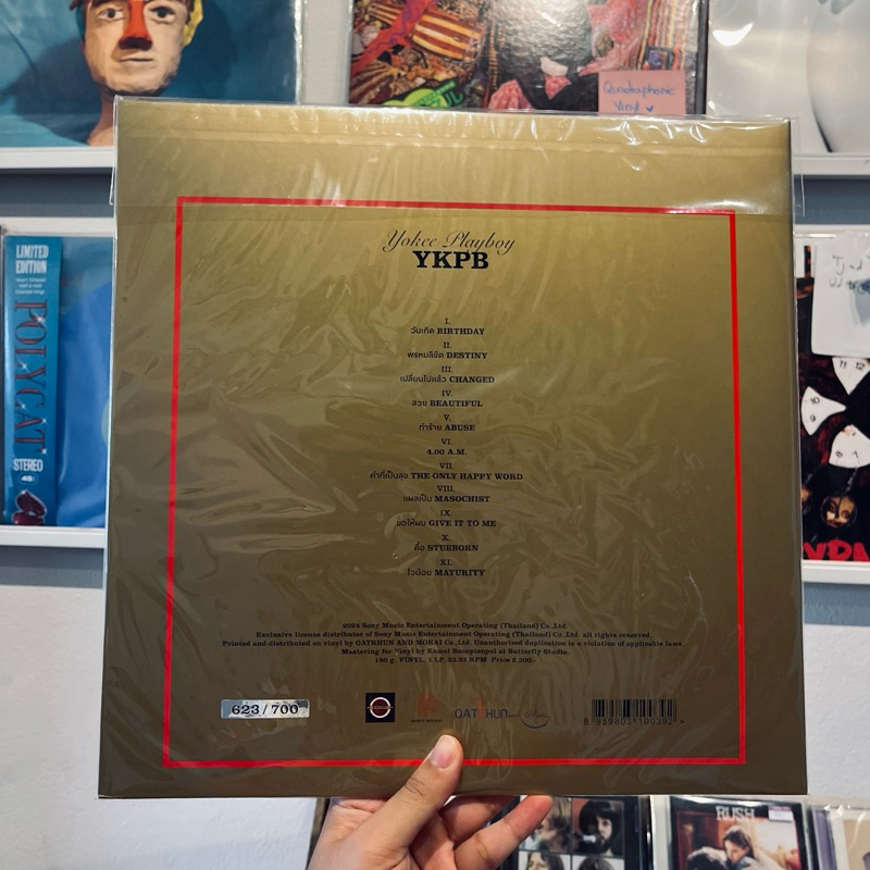 แผ่นเสียง Yokee Playboy โยคี เพลย์บอย - YKPB (มุมยับเล็กน้อย) (Vinyl ...