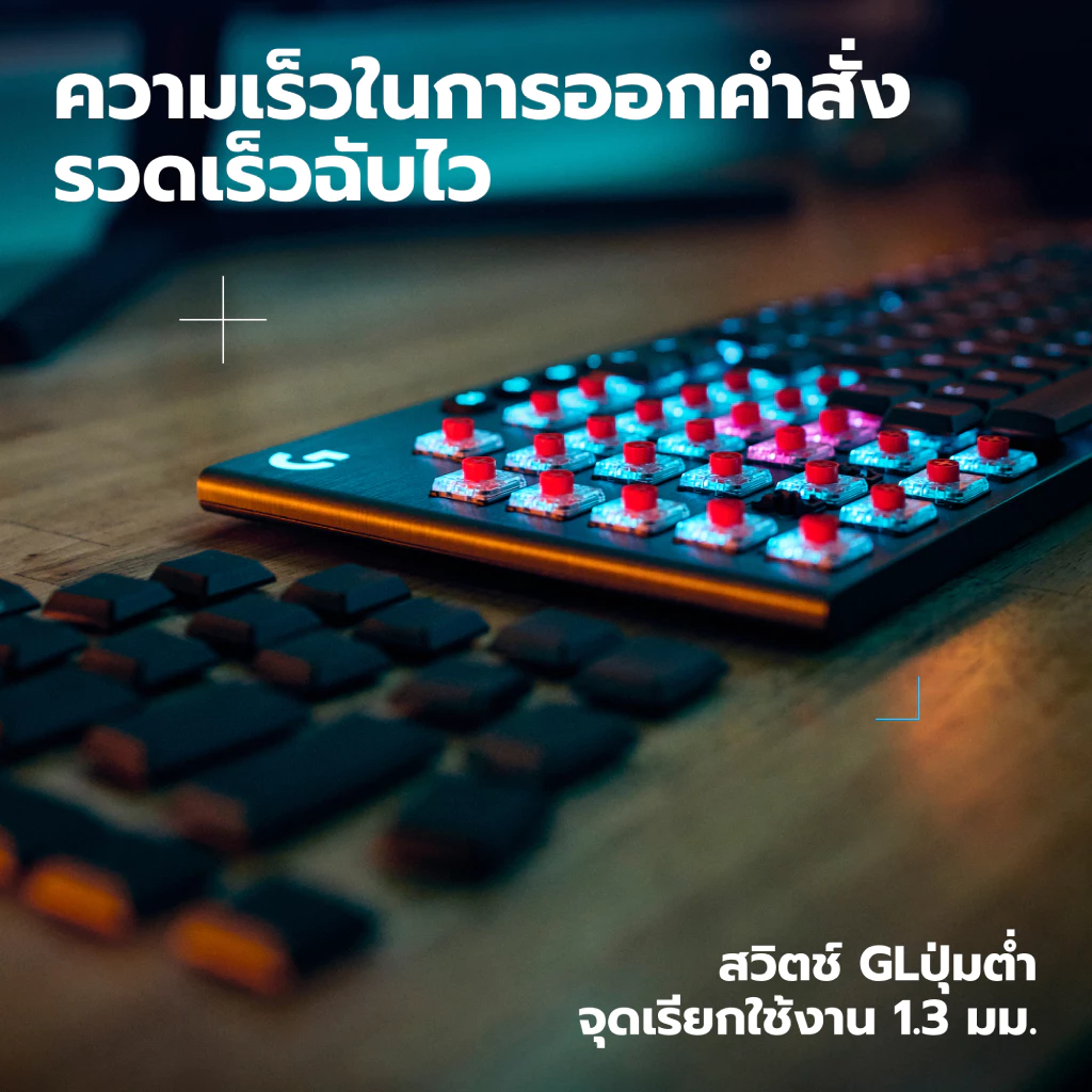 Logitech G915 X Lightspeed