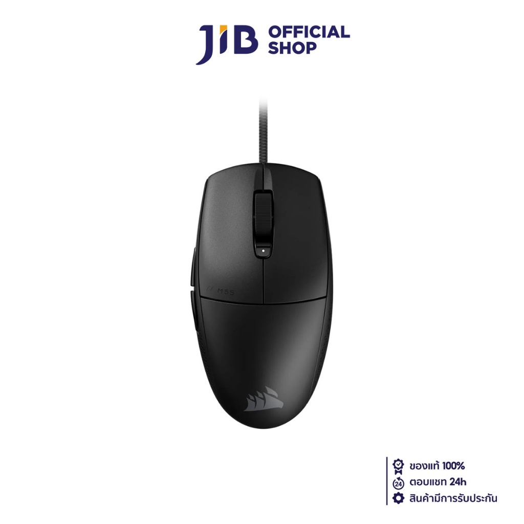 MOUSE (เมาส์) CORSAIR M55 (BLACK) (CH-930F000-AP) | Shopee Thailand