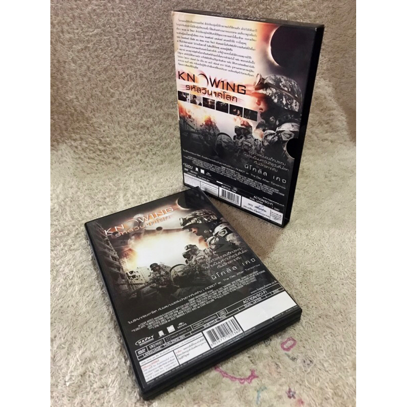 DVD Movie Knowing (2009). ดีวีดีหนัง รหัสวินาศโลก (Action) (Language ...