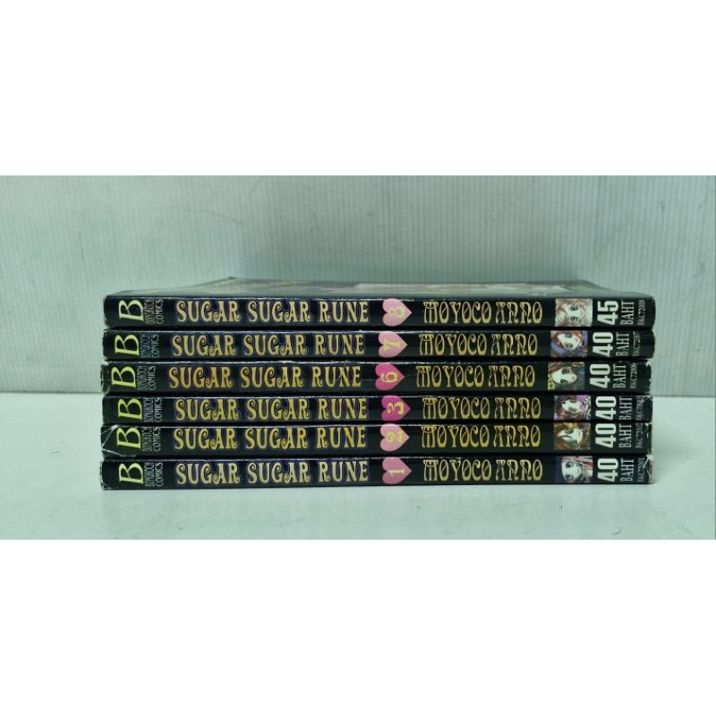 SUGAR RUNE 1-8 จบขาดเล่ม 4,5 ( แยกเล่ม ) | Shopee Thailand