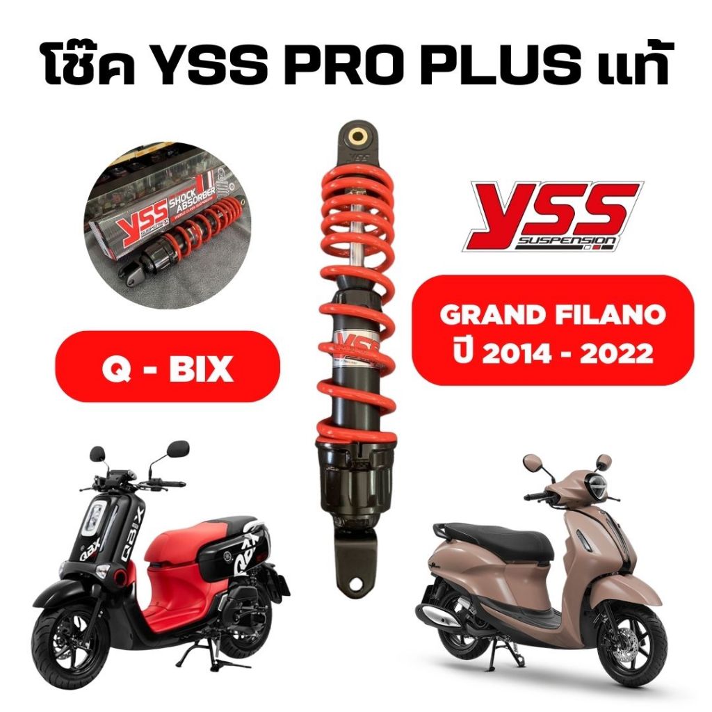 โช๊คหลัง YSS PRO PLUS YSS แท้ !! รุ่น Grand Filano(2014-2022), Q-Bix ...