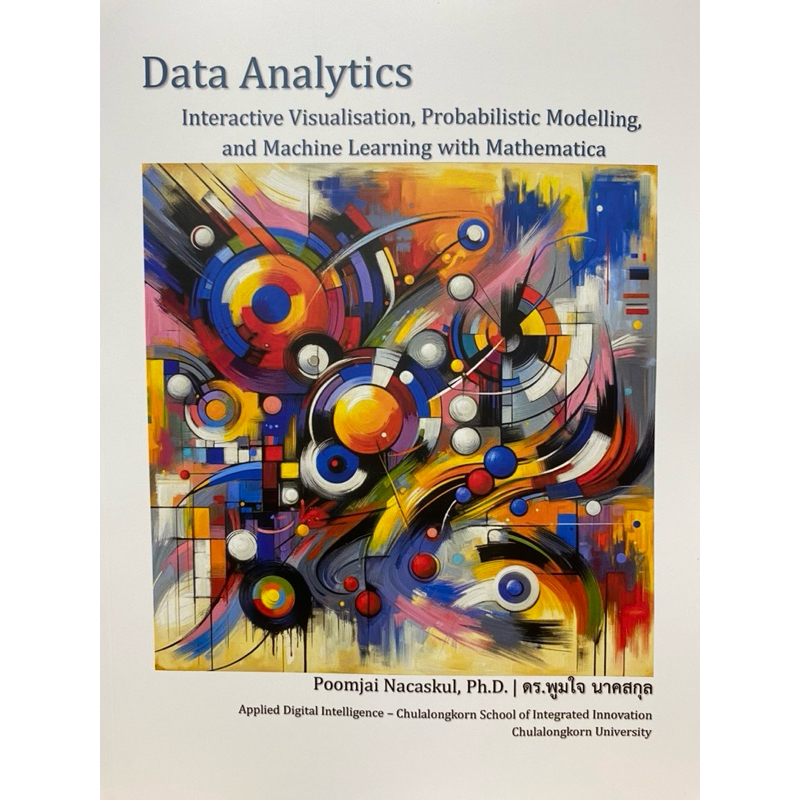 9786166161472 DATA ANALYTICS: INTERACTIVE VISUALISATION, PROBABILISTIC ...