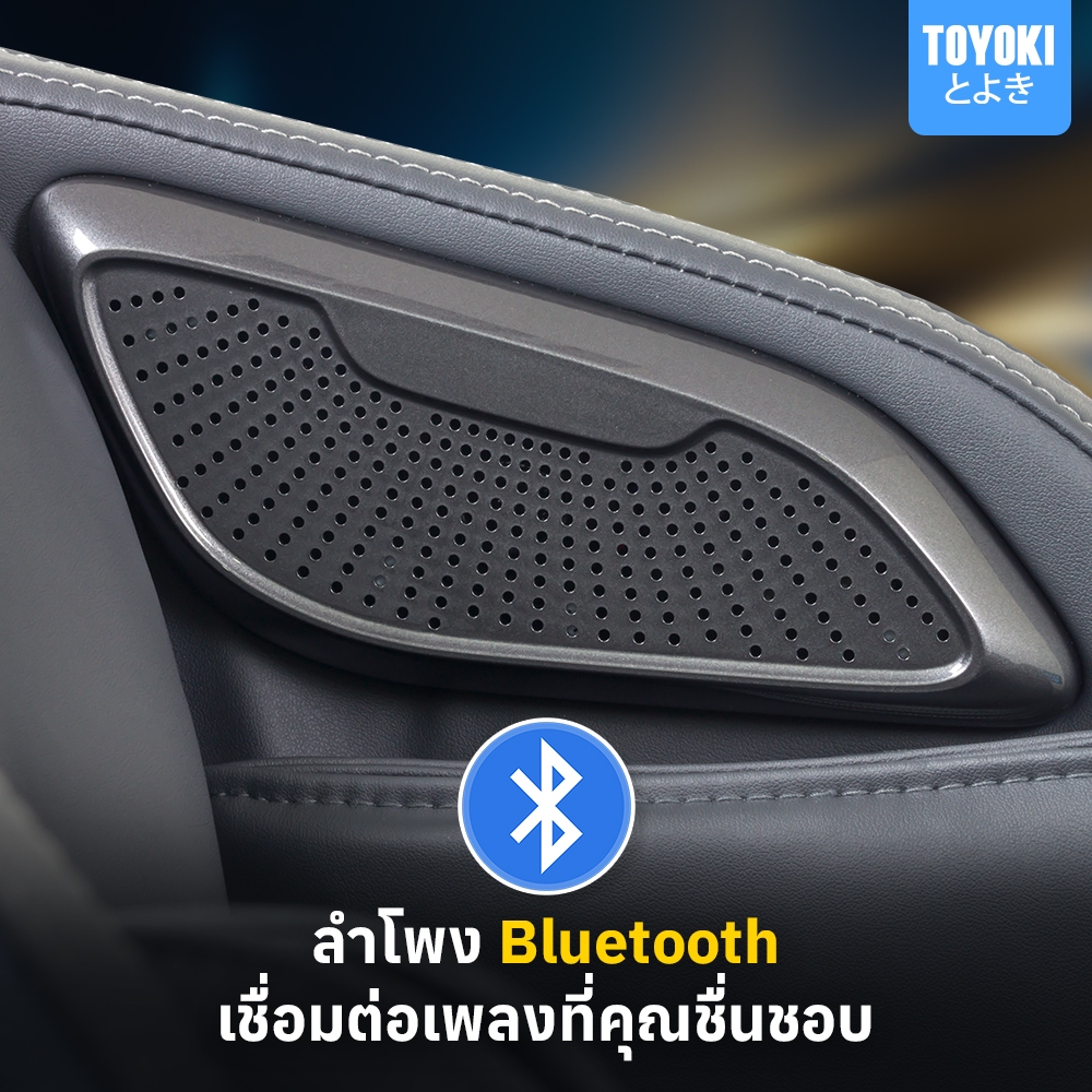 Toyoki JR5 เก้าอี้นวดไฟฟ้า โซฟานวดไฟฟ้า ลดอาการปวดเมื่อย เพื่อบำบัดความผ่อนคลายขั้นสุด นวดแบบผสมผสาน นวดสั่น นวดคลึง นวดกดจุด นวดทุบ ผ่อนคลายกล้ามเนื้อ สะดวกสบาย ระบบความร้อน
