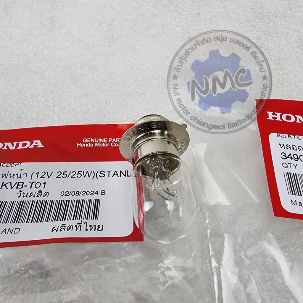 หลอดไฟหน้าและไฟท้ายแท้ Honda สำหรับ Wave, Dream, Sonic รูปที่ 3