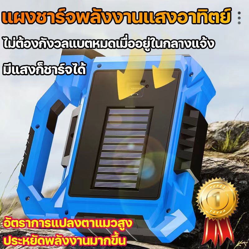 ไฟฉาย LED 100000 Lumens พลังงานสูง ความสว่างสูง การชาร์จพลังงานแสง ...