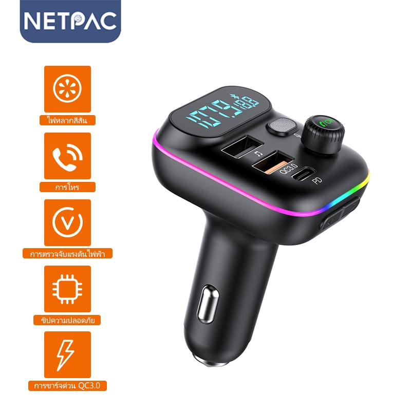 NETPAC C29 รถบลูทูธเครื่องเล่น MP3 ตัวรับสัญญาณบลูทูธที่ชาร์จไฟในรถ USB ...