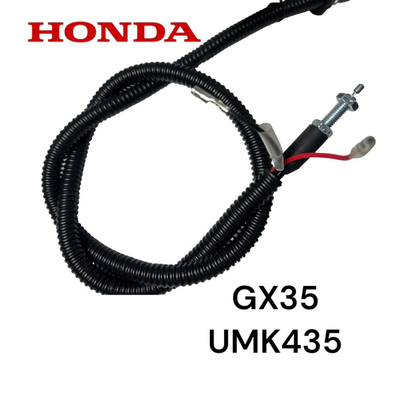 honda-gx35-umk435-คันเร่ง-เครื่องตัดหญ้า-ฮอนด้า-4จังหวะ-m