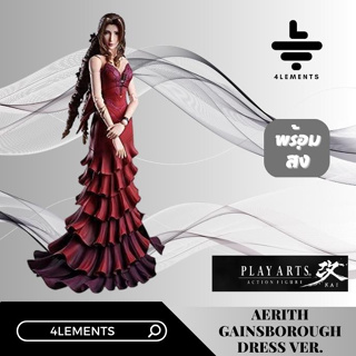 FINAL FANTASY VII REMAKE PLAY ARTS KAI AERITH GAINSBOROUGH DRESS VER. [มือ1][พร้อมส่ง]