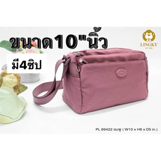 34-PL69422👜👜🥰🥰กระเป๋าสะพายข้างผ้าร่ม ลายย่น รุ่น PL-69422 ทรงสวยสีน่ารัก งานดี ขนาด 10"  มีทั้งหมด 4ซิป  ะมี 9 ส