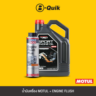 MOTUL น้ำมันเครื่องเกรดกึ่งสังเคราะห์ TRD SPORT ENGINE OIL DIESEL 10W-30 ขนาด 6 L.+ LIQUI MOLY สารทำความสะอาดเครื่องยนต์