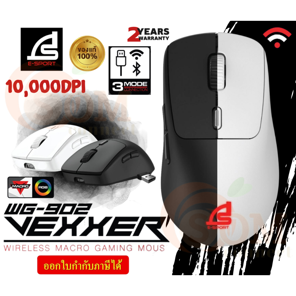 WG-902 10000DPI WIRELESS MOUSE (เมาส์3ระบบ ชาร์จได้) SIGNO VEXXER 6ปุ่ม ...