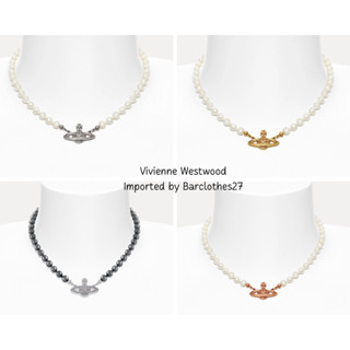 🔺Pre Order🔺 Vivienne Westwood สร้อยคอรุ่น MINI BAS RELIEF PEARL CHOKER