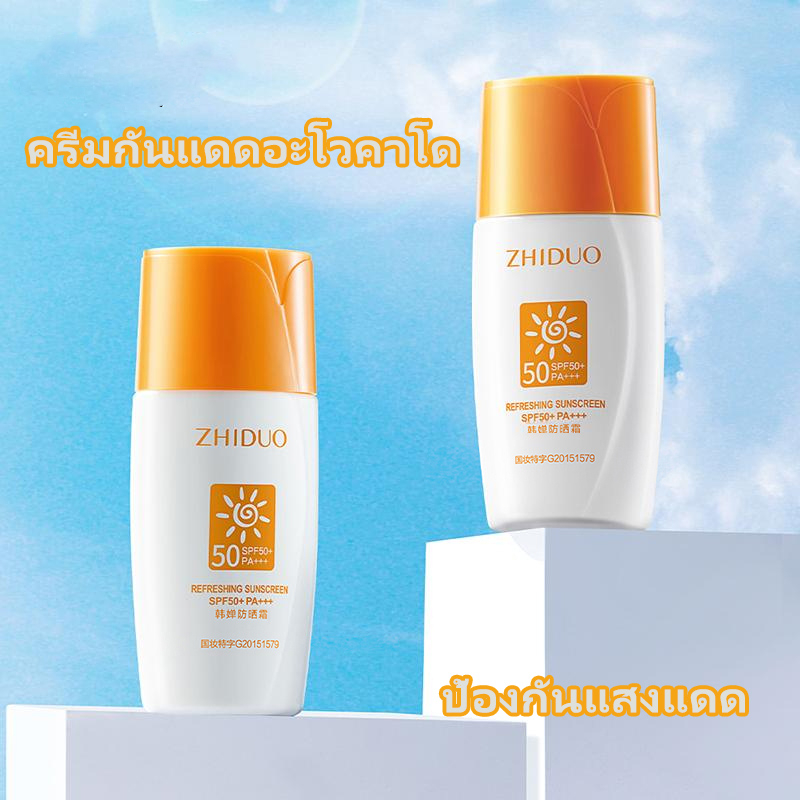 zhiduo-กันแดด-รีเฟรชชิ่ง-ซันสกรีน-spf-50-1419