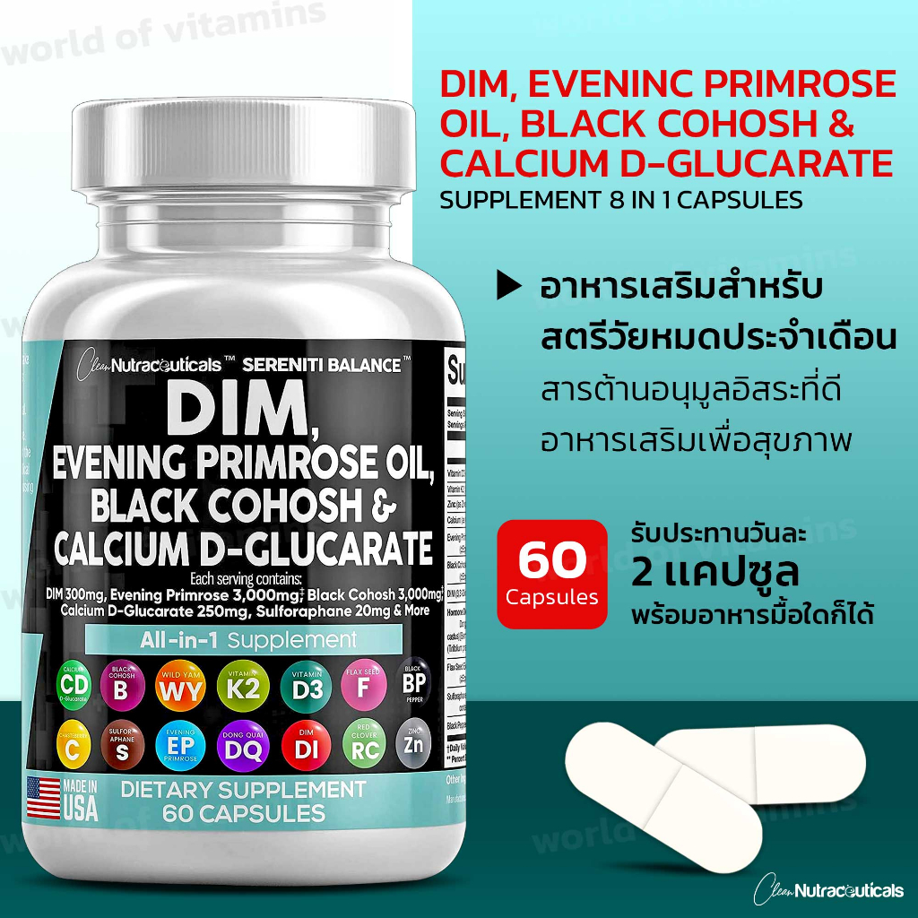 Clean Nutraceuticals DIM 300mg Evening Primrose 3000mg Black Cohosh