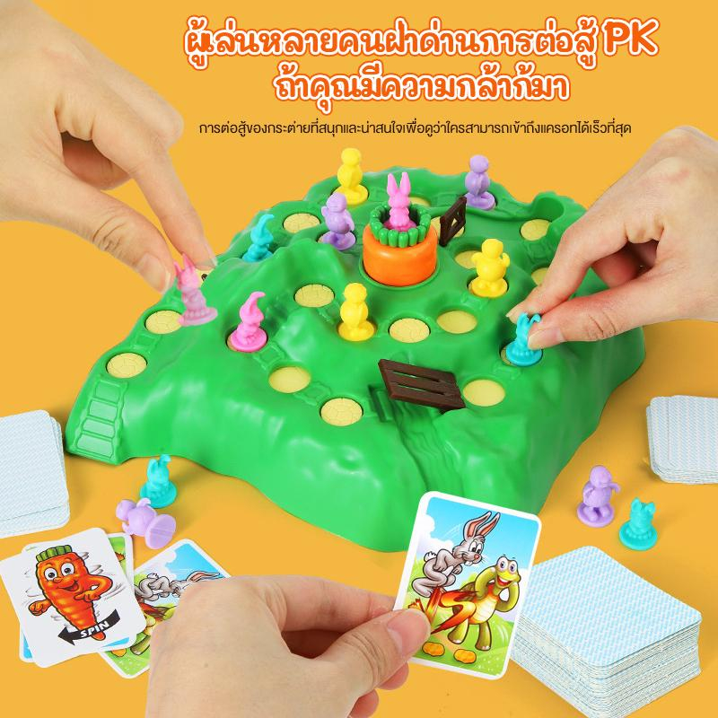cod-เกมกระดาน-เกมกับดักกระต่าย-เกมส์กระต่ายลงรู-เกมครอบครัว-เกมกระดานพลาสติก-รูปเต่า-เกมกระต่าย-ของเล่นกับเพื่อนหลายคน