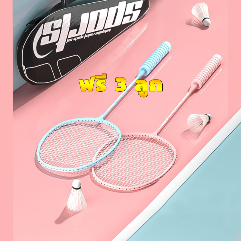 ภาพหน้าปกสินค้าฟรี 3 ลูก ไม้แบดมินตัน แพคคู่ (2ไม้) อุปกรณ์กีฬา พร้อมกระเป๋าพกพา Badminton racket จัดส่ง 24 ชั่วโมง จากร้าน wjsnycs495 บน Shopee