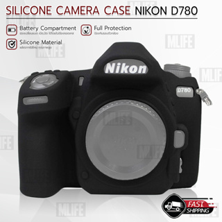 MLIFE - เคสกล้อง Nikon D780 เคส เคสกันกระแทก เคสซิลิโคน กระเป๋ากล้อง Silicone Case Camera