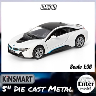 KINSMART​ โมเดล​รถ​เหล็ก ​เกรด​พรีเมียม ​ลิขสิทธิ์​แท้​ BMW I8​ สเกล 1/36 ยาว 12.5cm Hit