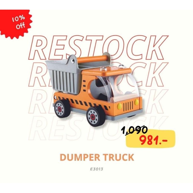 hape-ของเล่นไม้-รถบรรทุกก่อสร้าง-dumper-truck