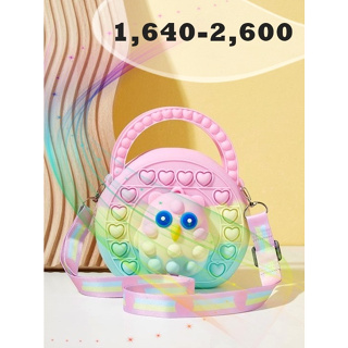 🌈🌟 Shopee Live 🟡 Price 1640 - 2600 🟡 everything_jingle.bell