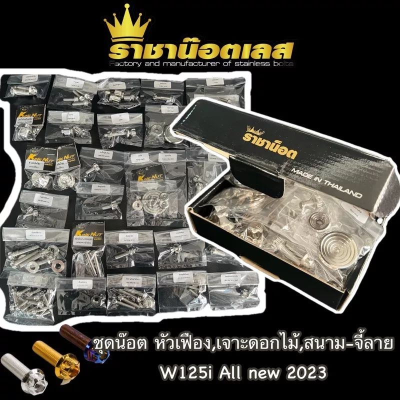 WS2023NOV252 (Brown)